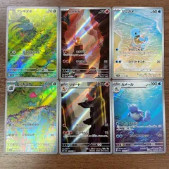 【PSA9】ゼニガメAR & カメールAR セット PSA9】ゼニガメAR & カメールAR セット 2025年最新】ゼニガメ ar