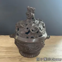 銅器 双獣耳浮彫盤竜薫香炉 香道具 茶道具 工芸品 置物 香炉 双獣耳浮彫盤竜薫香炉 香具 仏堂香炉 工芸品 銅製品 置物 - メルカリ
