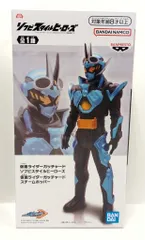 BANDAISPIRITS ソフビスタイルヒーローズ 仮面ライダーガッチャード 【仮面ライダーガッチャード スチームホッパー/KAMEN RIDER GOTCHARD STEAMHOPPER】