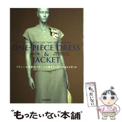 2024年最新】笠井フジノの人気アイテム - メルカリ