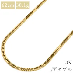【純正早割】Ｋ18　喜平　ネックレス　USED　6面カットＷ　20.2g　50cm　仕上げ済み ゴールド