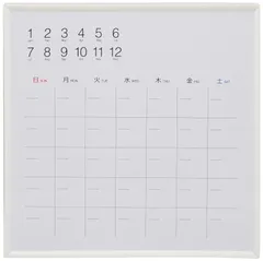 【数量限定】19×19cm CLBP-1919 プラスチックずっとカレンダーボード ホワイトボード ナカバヤシ