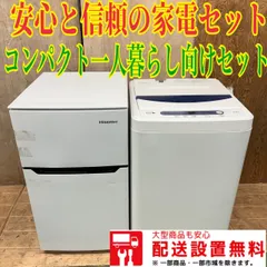 2024年最新】YWM-T50A1の人気アイテム - メルカリ