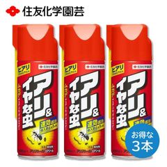 アリアトールエアゾール 480ml ３本セット 殺虫剤 アリ 瞬間殺虫 匂いが少ない 噴射場所が汚れにくい 室内 屋外 サッシ １か月間の侵入防止 住友化学園芸