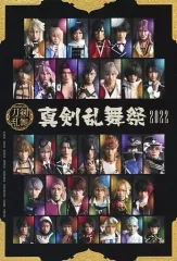 ミュージカル刀剣乱舞 ムービーカード ミュージカル刀剣乱舞 すえひろがり 野外乱舞祭 特典 ムービー
