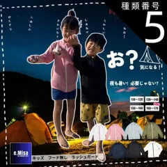 種類5:ホワイト×ピンク/110cm〜120cm  水着 ラッシュガード 中学生 キッズレディース 女の子 男の子 長袖 フードなし 学校 スクール upf50+ ラッシュパーカー UVパーカー スクール水着 小学生 中学生 小学校 プールスイミング  授業用