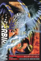 2025年最新】デジモン ジントリックスの人気アイテム - メルカリ