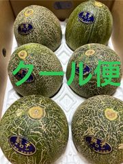 アムスメロン Lサイズ 箱込5.5キロ程度 千葉県産