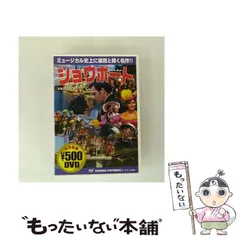 【中古】 ショウボート［期間限定価格盤］/ＣＤ/UVPR-30060 MODELER'S 1/64 頭文字D セット Vol.6 大宮智史ロードスター