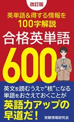 2025年最新】ごま書房 英単語の人気アイテム - メルカリ