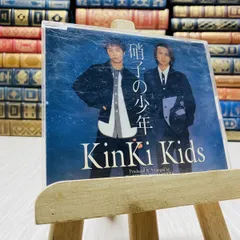 2025年最新】KinKi Kids 硝子の少年の人気アイテム - メルカリ