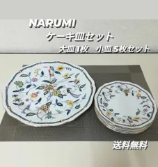 2025年最新】ナルミ ケーキ皿 5枚の人気アイテム - メルカリ