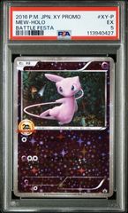 PSA10 1998年 ポケモン トランプ コダック JOKER PSA10 1998年 ポケモン トランプ コダック JOKER - メルカリ