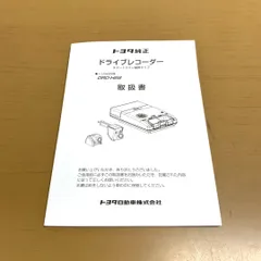 2025年最新】drd-h68の人気アイテム - メルカリ