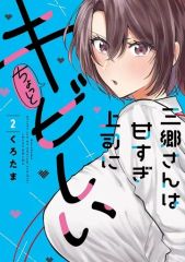 中古】邦楽CD M!LK / 王様の牛乳[PREMIUMみ!るきーず盤] - メルカリ