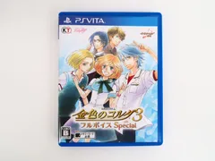 PSVita/金色のコルダ3 フルボイス Special