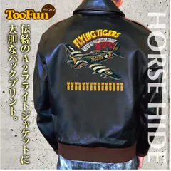 Tass Finder A2-フライトジャケット　ミリタリージャケット M フライトジャケット ミリタリーレザーブルゾン A-2タイプ