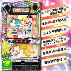 2024年最新】a-slot 偽物語の人気アイテム - メルカリ