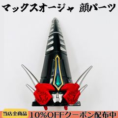 CS優勝参考構築 追跡&匿名配送】デイガファイアーバード デッキ