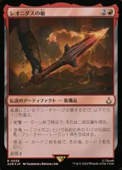 2025年最新】レオニダスの槍の人気アイテム - メルカリ