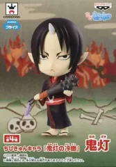 【中古】トレーディングフィギュア 鬼灯 「ちびきゅんキャラ 鬼灯の冷徹」のサムネイル