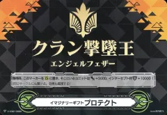 2025年最新】クラン撃墜王の人気アイテム - メルカリ
