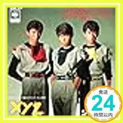 HOROSCOPE】シブがき隊 CBS SONY 32DH578