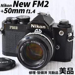 Nikon NEW FM2 ボディ ブラック 《露出計稼働 774万番台》 | www.unimac.az