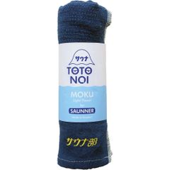 ☆ 사우나부/네이비 ☆ 사우나 MOKU M사이즈 moku 타월 사우나 m사이즈 페이스타올 목 사우나 상품 33 x 100 towel size m 흡수 속건 귀여운 목욕 세련된 목욕탕 온천 버스 용품 일본제