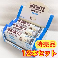 ‼️特売セール・数量限定‼️輸入菓子・ハーシーズ(ナゲット・クッキークリーム)