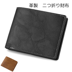 革製　二つ折り財布　薄型　小銭入れあり　カードポケット多数　お札ポケット２つ