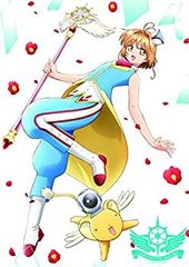 [중고] [매우 좋은] 카드 캡터 사쿠라 클리어 카드 편 Vol.4 첫회 사양 버전 [Blu-ray]