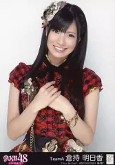 2025年最新】倉持明日香の人気アイテム - メルカリ