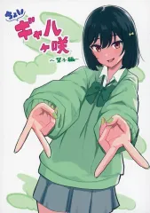 2026年最新】のむらこいちの人気アイテム - メルカリ
