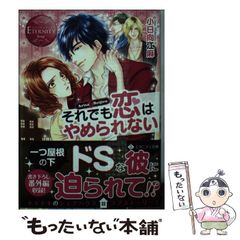 別冊マーガレット 2009年 11月号 - メルカリ