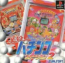 2025年最新】必殺パチンコステーション2の人気アイテム - メルカリ