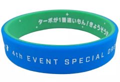 [중고] 액세서리 (비금속) 트윈 터보 [말 딸 프리티 더비 4th EVENT 추가 공연 SPECIAL DREAMERS!! EXTRA STAGE 공식 트레이딩 실리콘 밴드]