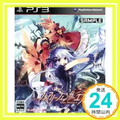 フェアリーフェンサー エフ (通常版) - PS3 [video game]_02
