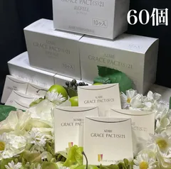 【ゆう】アザレ化粧品ファンデーション詰替４個　 1号 2025年最新】アザレ化粧品 ファンデーションの人気アイテム