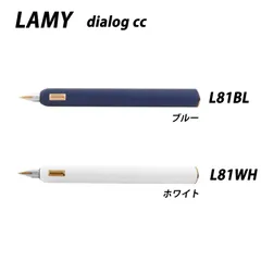 2024年最新】lamy ダイアログ2の人気アイテム - メルカリ