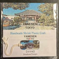 【ハンドメイド 】〈YANESEN TOKYO〉チャーム・ストラップ 14：「全生庵」