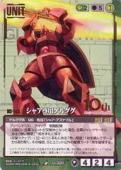 2026年最新】ガンダムウォー レアの人気アイテム - メルカリ