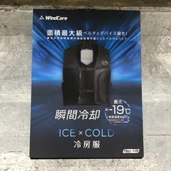WindCore ICEペルチャベスト WZ-3 値下げします。 【公式通販】
