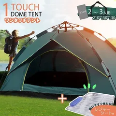 《＃アクティブ》 テント ワンタッチテント 設置10秒 フ 3人用 ギフト 10 アクティブ》 テント ワンタッチテント 設置10秒 フ 3人用 ギフト 10