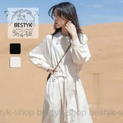 シャツワンピース レディース ロングワンピ 春物 レディース 丸首 長袖 ウェスト紐付き ゆったり ボタン留め 杏色 ブラック おしゃれ 体型カバー