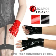指なし 手袋 オープンフィンガーグローブ 指無しフィンガーレスグローブ ショート 手首 エナメル光沢PVC レディース メンズ セクシー ボンテージ女王様 黒ブラック赤レッド コスプレ衣装 ハロウィン 仮装 大きいサイズL 小さいサイズSM★2