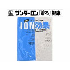 Item thumbnail for item df62b517-7a4a-48e7-8053-35a4401b6322