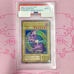 ブラックマジシャン 二期 ウルトラ psa10 lb05 Aランク】ブラック・マジシャン（LB-05 2期 PSA10 ウルトラ