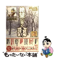 2024年最新】絶望に効くクスリの人気アイテム - メルカリ