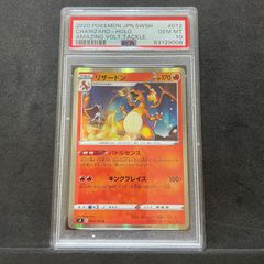 PSA10リザードン バトルセンス 012/100 R - TCGカードショップ - メルカリ